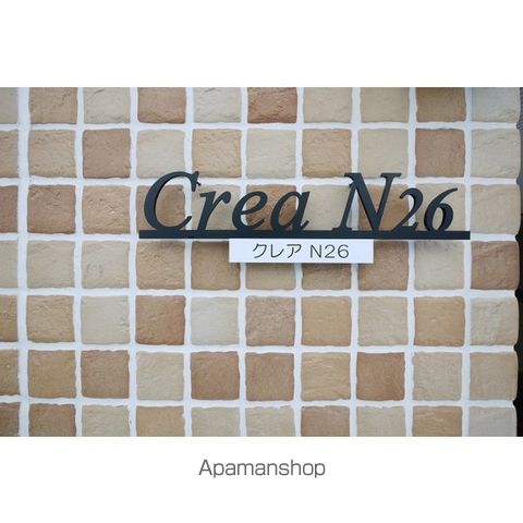 クレアN26のその他写真