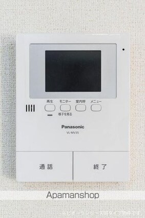 ジラソーレ[1LDK/37.81m2]のその他設備