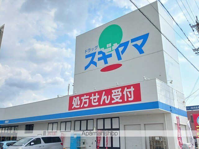グラビオーラIIの周辺写真