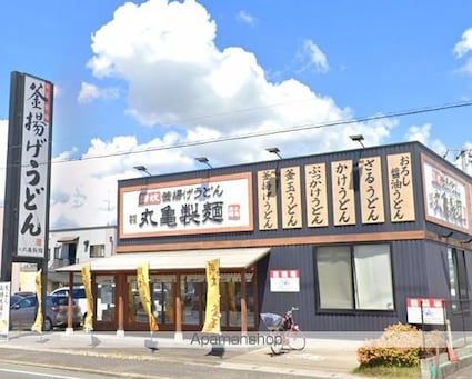 ジュネス新涯Ａ[2DK/40.92m2]の周辺2