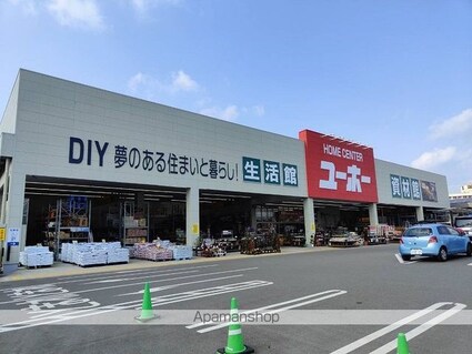 サン・ソニア　Ａ棟[2DK/46.68m2]の周辺8