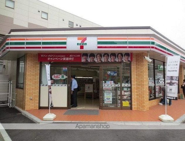 レオパレスグランパルク小柳の周辺写真