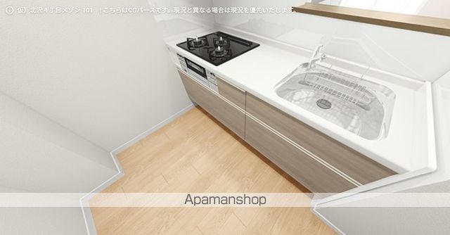 BAUMの内装写真