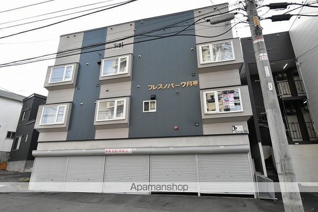 フレスノパーク月寒の外観写真