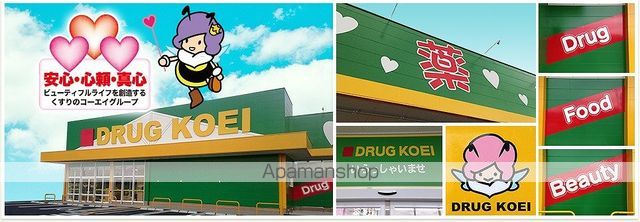 Miki HouseVIIIの周辺写真