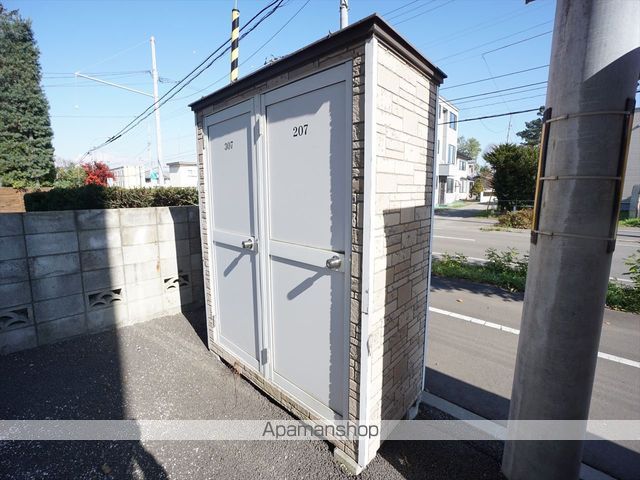GEOIIのその他写真