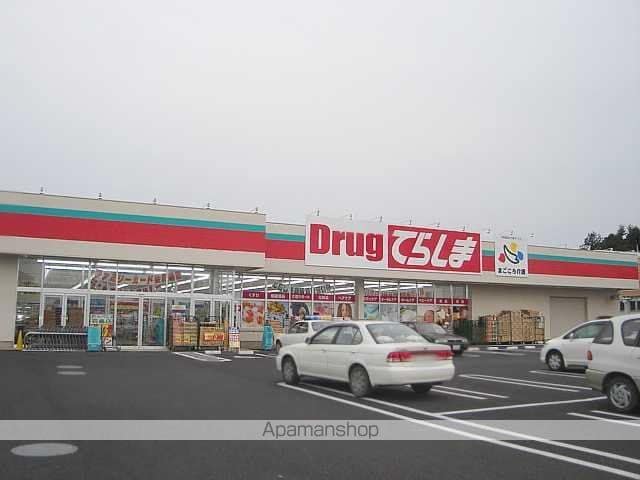 DandelionIIIの周辺写真