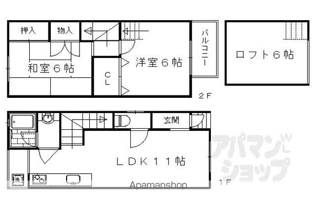 花園寺ノ内町貸家の間取り写真