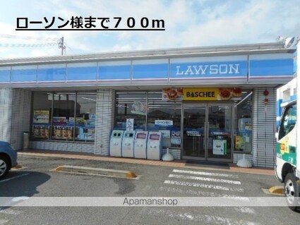 リヴェール松島Ⅱ[1LDK/46.06m2]の周辺2