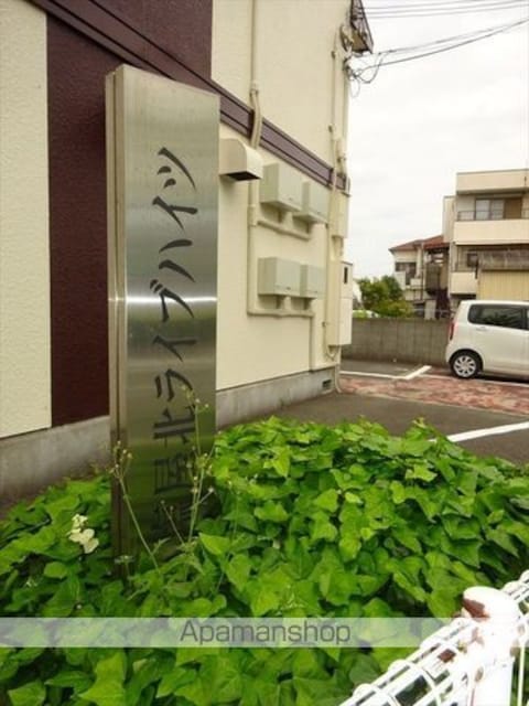 和歌山県和歌山市塩屋１丁目[2LDK/40.15m2]のエントランス