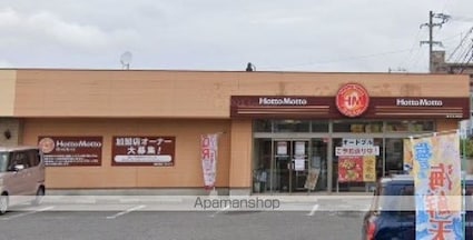 フレグランス高尾Ａ・Ｂ[2LDK/58.84m2]の周辺4