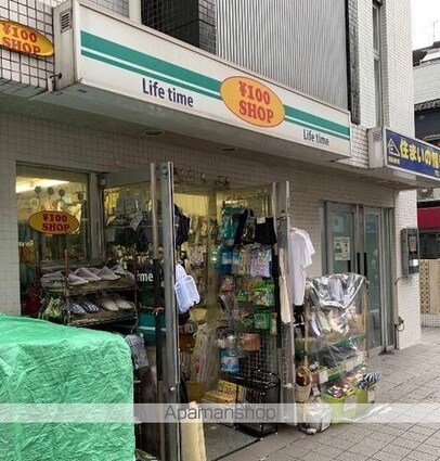 アトリオフラッツ野方[1R/16.44m2]の周辺8