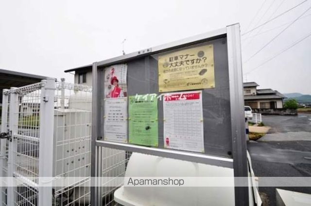 グレイス YOU IIのその他写真