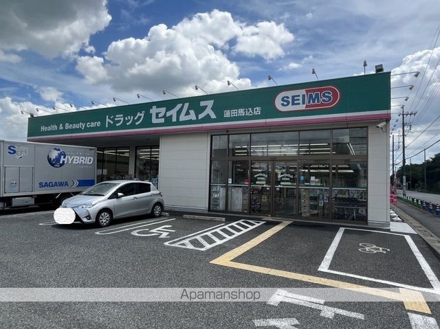 レオパレスフルールの周辺写真