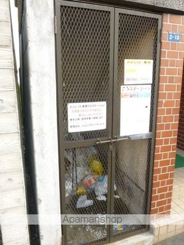 メゾン16のその他写真