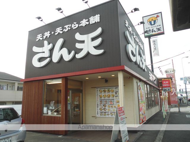 シャーメゾンセレーノA棟の周辺写真