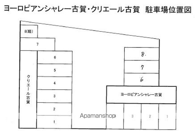 【クリエール古賀の写真】