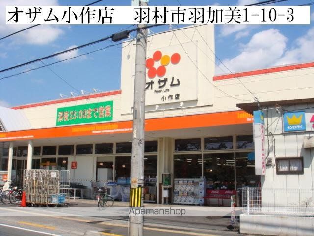 エンゼル・パル一番館の周辺写真