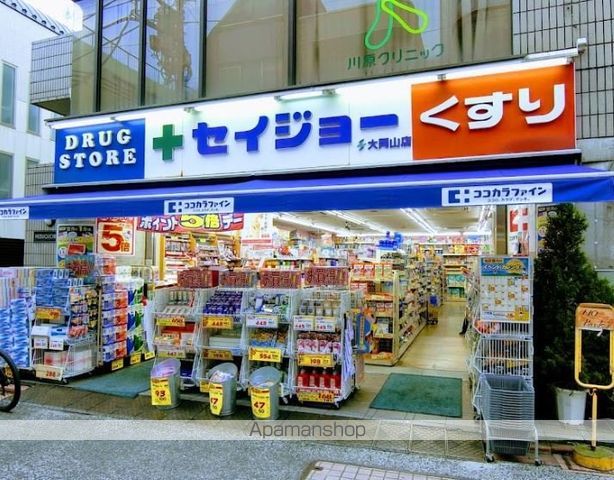 パシフィックコート目黒南の周辺写真