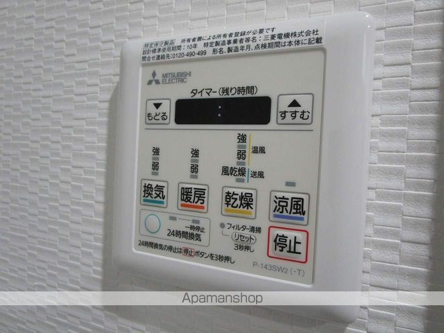 ピュアステージ八幡の内装写真