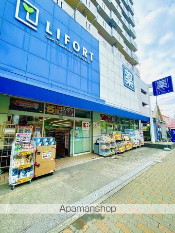 アルテハイム城北1号棟の周辺写真