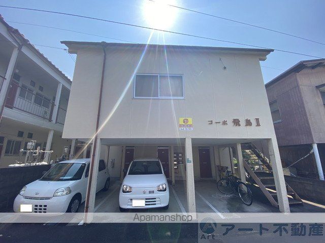コーポ飛鳥IIの外観写真
