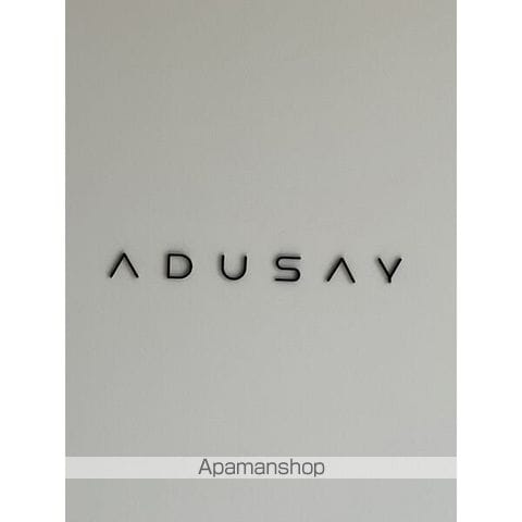 ADUSAYの内装写真