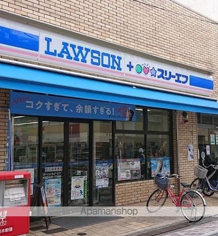 アプリーレ大森山王の周辺写真