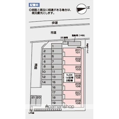 WISPERIA穂波の内装写真