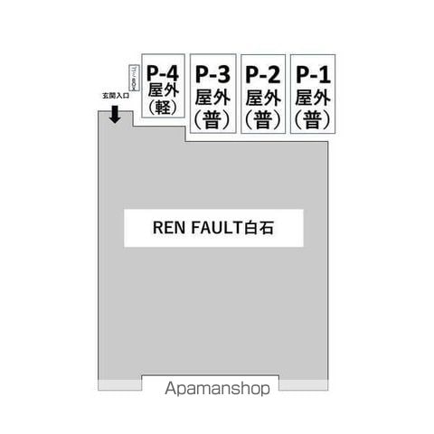 REN FAULT白石の内装写真