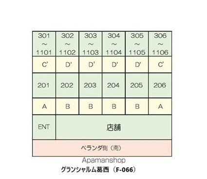 グランシャルム葛西[1K/24m2]のその他内装2