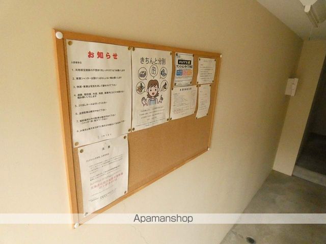 グッドライト月寒東のその他写真