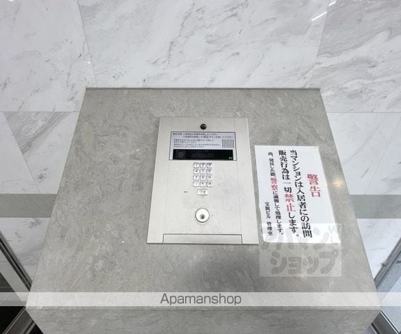 宝源ビルの内装写真