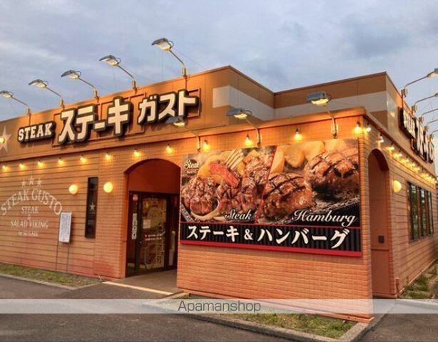 グランエッグス逗子Nの周辺写真