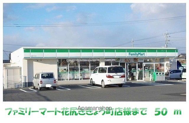 あかねランドの周辺写真