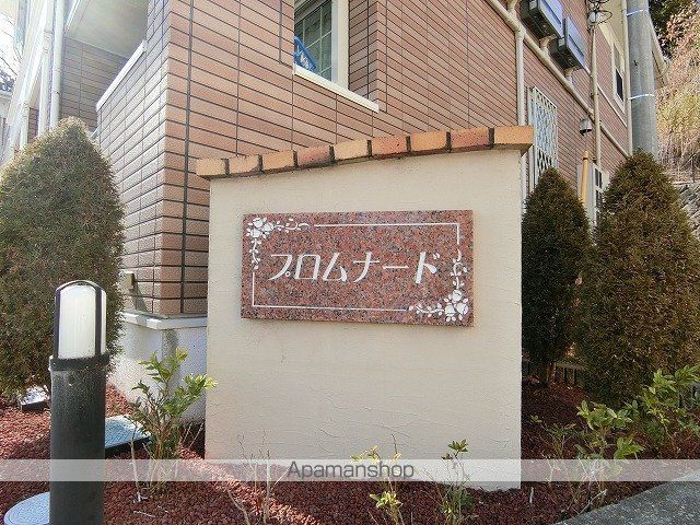 プロムナードの外観写真