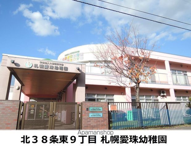 キラメック409の周辺写真