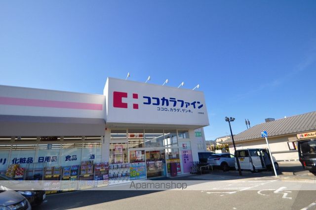 第2ヤングハイツ小野原の周辺写真