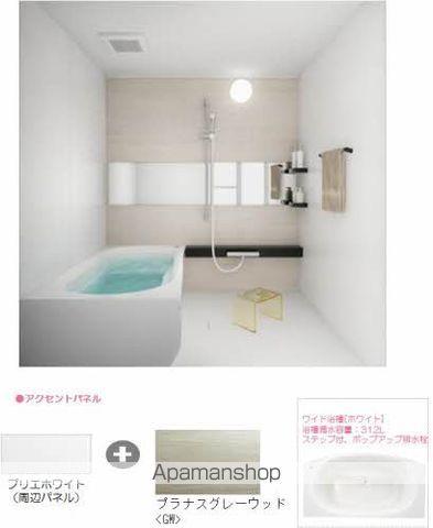 シャーメゾン保田窪ウエストの内装写真