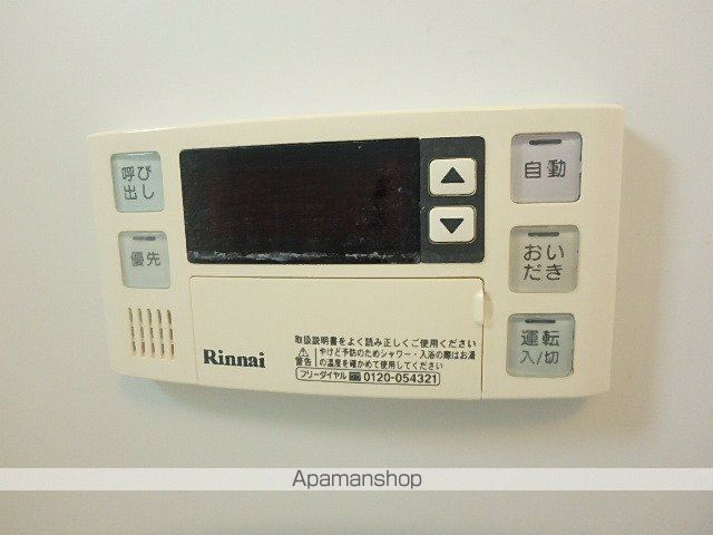 パインクリークビューのその他写真