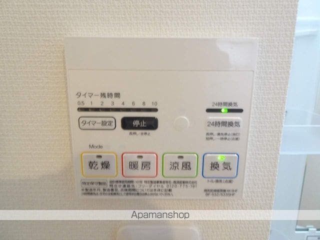 東京都立川市錦町１丁目[1K/26.08m2]のその他設備