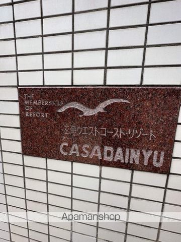 玄海ウエストコースト・リゾートCASADAINYUの玄関写真