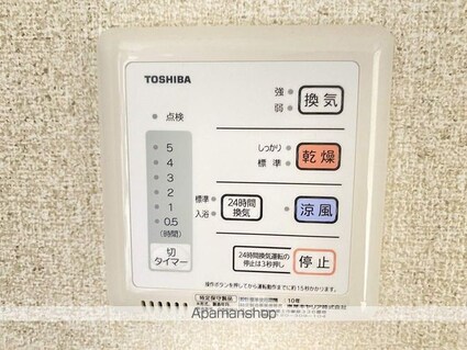 愛知県江南市五明町青木[1LDK/42.72m2]の共用部3