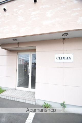 CLIMAXの玄関写真
