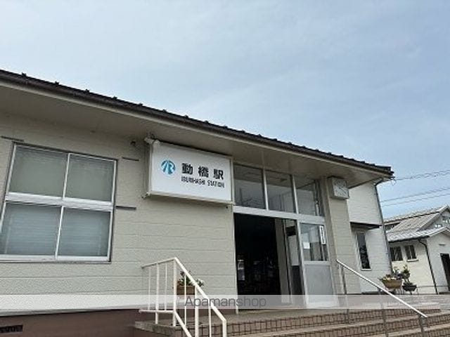 レオパレスコンフォール動橋の周辺写真