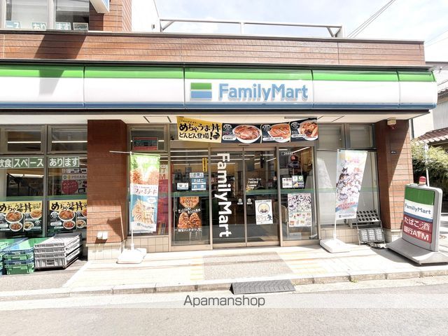 グリフィン横浜・メディオの周辺写真