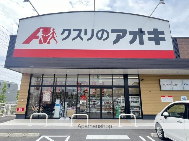 レオパレスサンライズ[1K/23.18m2]の周辺4