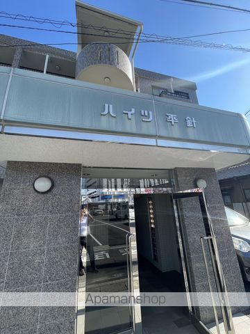ハイツ平針の玄関写真