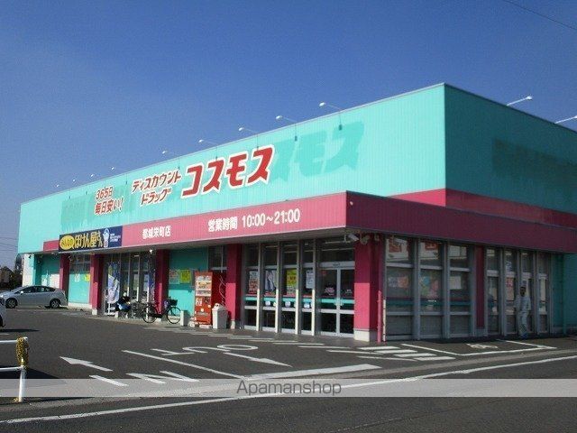 ロード早水 IIの周辺写真
