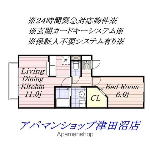 同じ建物の物件間取り写真 - ID:212045903773